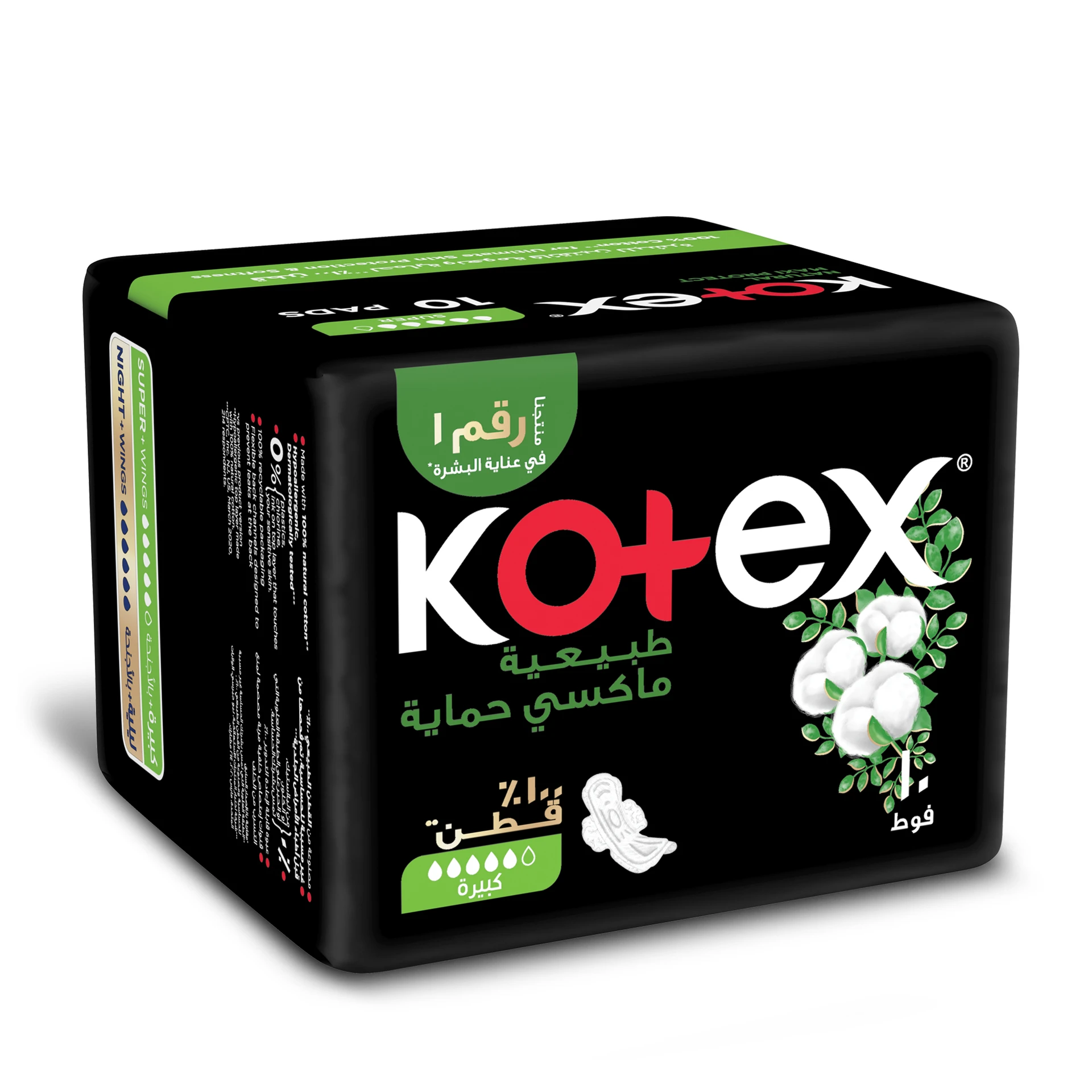 كوتكس فوط ماكسي حماية السميكة بالأجنحة حجم سوبر 10 فوطة